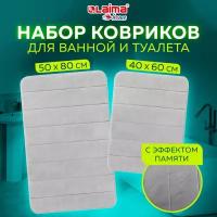 Комплект ковриков Memory Effect для ванной 50*80см и туалета 40*60см светло-серый Laima Home, 608446