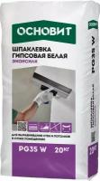 Основит PG-35W Эконсилк шпатлевка гипсовая (20кг) белая / основит PG35-W Эконсилк шпаклевка гипсовая универсальная (20кг) белая