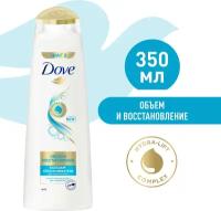 DOVE Hair Therapy бальзам-ополаскиватель объем и восстановление для тонких волос 350 мл