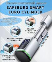 Умный биометрический замок SAFEBURG SMART EURO CYLINDER со сканером отпечатка пальца, Wi-fi, Bluetooth