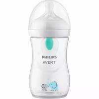 Детская бутылочка Philips Avent Baby Bottle SCY673/81 SCY673/81
