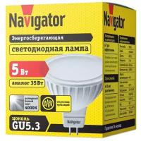 (2 шт.) Светодиодная лампочка Navigator MR16 GU5.3 220V 5W(380lm) 4200K 4K матов. 40x50 пластик NLL-MR16-5-230-4K-GU5.3 94129