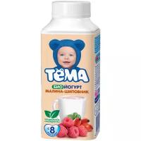 210Г П/йогурт тёма 2,8% МЛН/ШП - тема