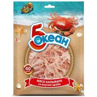 Мясо кальмара 5 Океан со вкусом краба