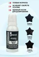 Краситель для свечей KREDA Hobby черный 11 жирорастворимый гелевый, 20 мл