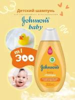 Johnson's Baby, детский шампунь для волос, 300 мл