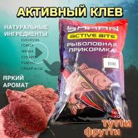 Прикормка Yaman Active Bite, плотва, тутти-фрутти, красный, 900 г