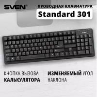 Клавиатура Standard 301 USB чёрная (105 кл.)