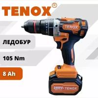 TENOX 288Vf Шуруповерт ударный бесщеточный для ледобура аккумуляторный электрический, дрель-шуруповерт в кейсе, 21 В, 105 Нм, 2 АКБ LI-ION, 8 Ач