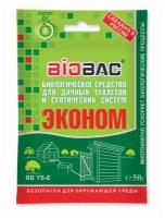 BioBac Биологическое средство для дачных туалетов и септиков BB-YS-E, 0.05 л/, 0.05 кг