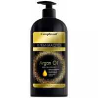 Крем-масло для рук и тела Argan Oil 400мл