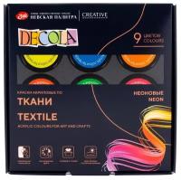 Краски акриловые для рисования по ткани Невская палитра DECOLA неоновые, 9 цветов по 20 мл