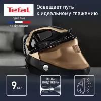 Парогенератор Tefal Pro Express Vision GV9820E0 черный/медный