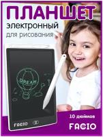 Электронный планшет для рисования / планшет для заметок / стилус / планшет детский / доска для рисования