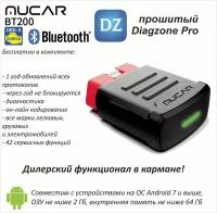 Мультимарочный диагностический автосканер MUCAR BT200 с приложением DiagZone Pro
