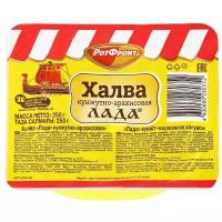 Халва Лада кунжутно-арахисовая, Рот Фронт, 250 гр