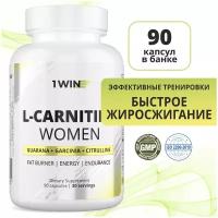 1WIN L-Carnitine WOMEN Л карнитин тартрат жиросжигатель энергетик для женщин, 90 капсул