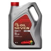 Синтетическое моторное масло S-OIL SEVEN RED #7 SN 5W-40, 4 л