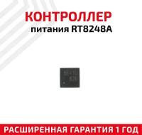 Контроллер питания RICHTEK RT8248A