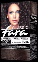 Fara Classic Стойкая крем-краска для волос, 504, коричневый