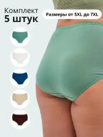 Трусы ALYA Underwear, 5 шт., размер 7XL (56-58), белый, зеленый, синий, бежевый, коричневый