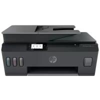 HP Smart Tank 530 AiO Printer