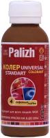 Колеровочная паста Palizh Universal Standart ST-04 кофейный 0.1 л