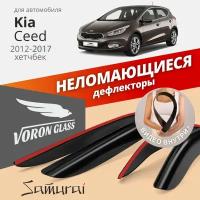 Дефлекторы окон неломающиеся Voron Glass серия Samurai для Kia Ceed II 2012-2018 хэтчбек накладные 4 шт