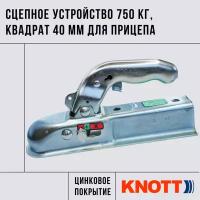 Сцепное устройство на 750 кг KNOTT (замковое устройство, сцепная головка ) для прицепа, квадрат 40 мм