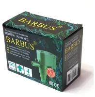 Помпа для аквариума Barbus PUMP 001 водяная, 400 л/ч, 4ватт