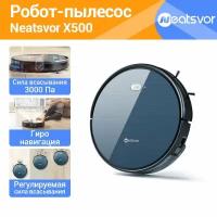 Робот пылесос Neatsvor X500 с сухой и влажной уборкой Русская озвучка