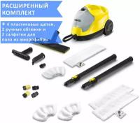 Пароочиститель Karcher SC 4 EasyFix + аксессуары VELER: 2 салфетки для пола, 2 ручные обтяжки и 4 пластиковые щёточки