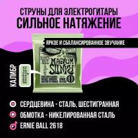 ERNIE BALL 2618 Nickel Wound Slinky Magnum 12-56 Струны для электрогитары