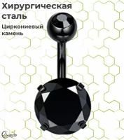 Пирсинг в пупок Банан, цвет чёрный, высота 22 мм, штанга 1,4 мм, длина штанги 12 мм