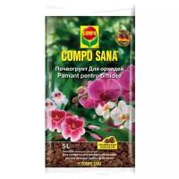 Почвогрунт COMPO SANA для орхидей 5 л