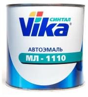 Vika автоэмаль МЛ-1110 671 серый (0,8 кг)