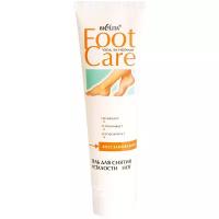 BIELITA Foot care Гель для ног для снятия усталости 100 мл