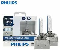 Ксеноновая лампа Philips D1S 35W +120% Xenon WhiteVision 5000K 2шт / QR код подлинности/