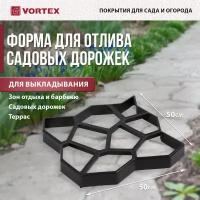 Форма для отливки садовых дорожек, VORTEX, 50х50х6см