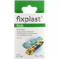 Fixplast Kids лейкопластырь бактерицидный детский 20 шт.