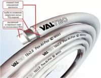 Труба металлопластиковая VALTEC PEX-AL-PEX V2020, D20 мм = 10 метров