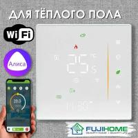 Терморегулятор/термостат для теплого пола и обогревателя FUJIHOME FHW-650W, программируемый с WiFi, работает с Яндекс Алисой