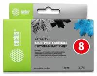 Картридж Cactus CS-CLI8C, совместимый