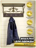 Настенная вешалка с полкой в прихожую для одежды/ Вешалка с крючками для одежды