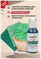 Краситель-концентрат F-gel креда (KREDA) темно-зеленый №12 жирорастворимый гелевый пищевой