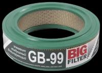 Воздушный фильтр BIG FILTER GB-99