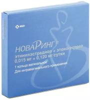Новаринг кольцо ваг., 0.015 мг+0.120 мг/сутки, 1 шт