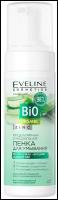 Пенка для умывания `EVELINE` BIO ORGANIC с цинком (очищающая) 150 мл