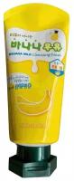 Успокаивающая пенка для умывания Welcos Kwailnara Banana Milk Cleansing Foam, 120 мл