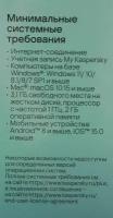 Kaspersky Plus + Who Calls Russian Edition. 3-Device 1 year Base Download Pack - Лицензия (KL1050RDCFS)